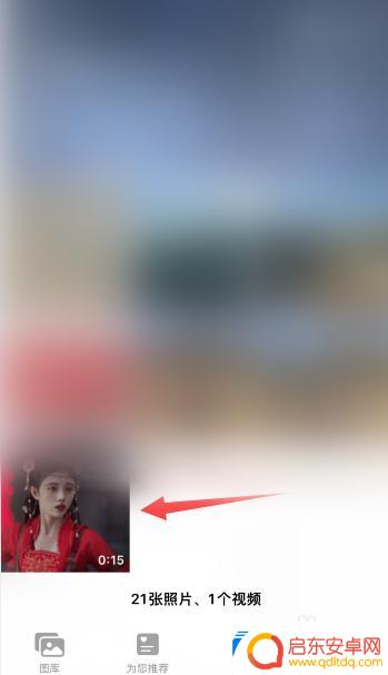 苹果手机隐藏视频怎么打开 苹果手机如何查看被隐藏的视频