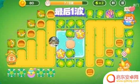 保卫萝卜4绿野奇缘44关攻略图 保卫萝卜4绿野奇缘第44关通关技巧
