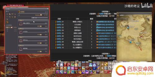 ff14部队升级攻略 ff14军衔等级提升攻略2023