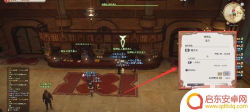 ff14部队升级攻略 ff14军衔等级提升攻略2023