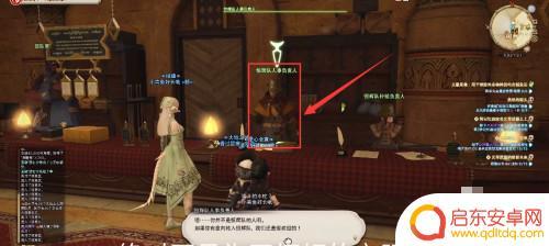 ff14部队升级攻略 ff14军衔等级提升攻略2023