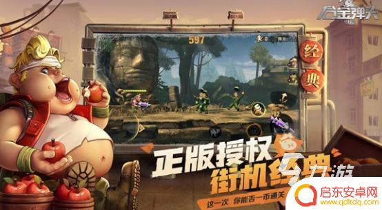 合金弹头觉醒收集物 合金弹头觉醒宝箱地图珍贵物资