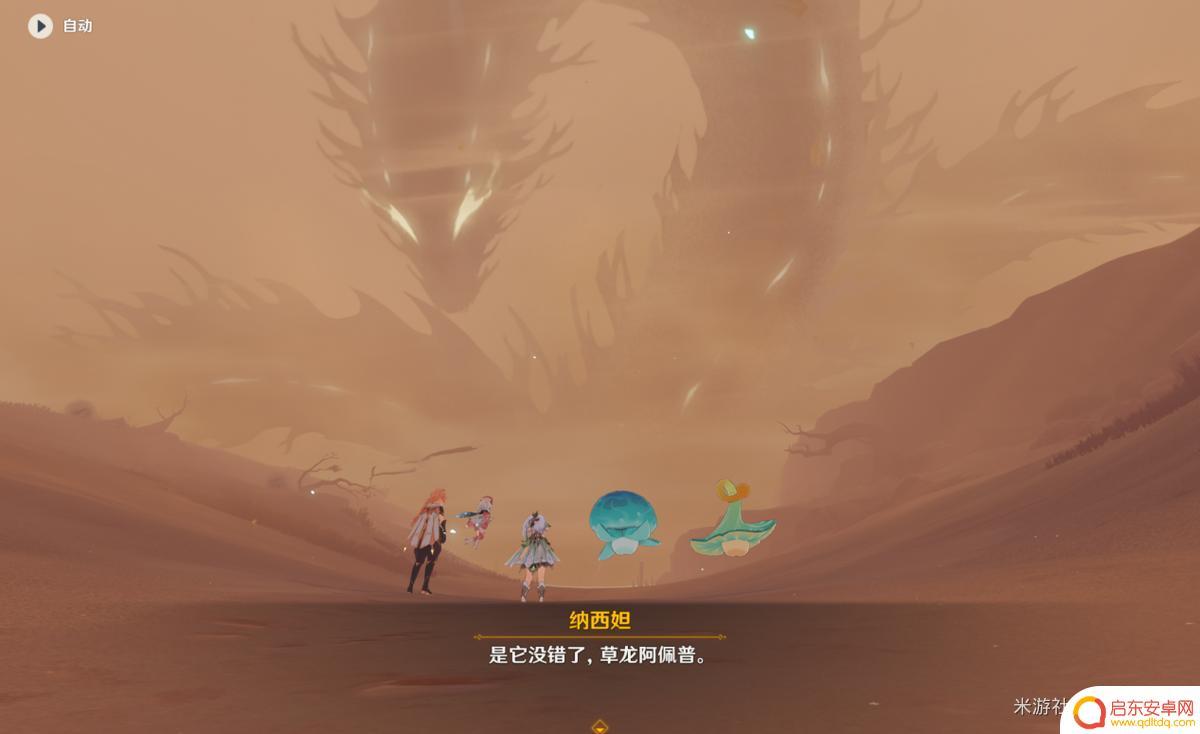 原神草龙周本怎么解锁 原神草龙王周本怎么触发