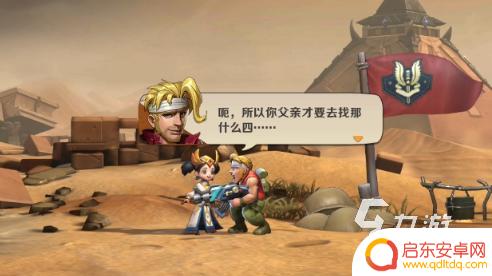 合金弹头觉醒收集物 合金弹头觉醒宝箱地图珍贵物资