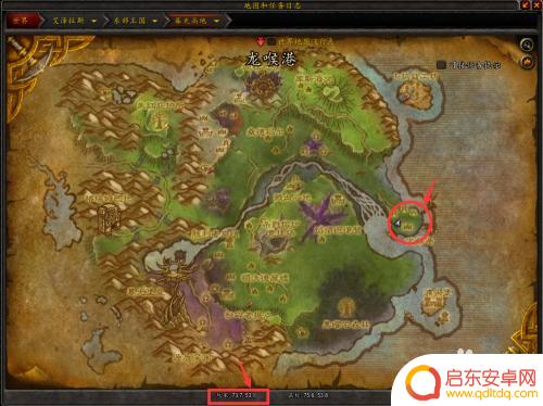 魔兽世界探索暮光高地 魔兽世界暮光高地地图