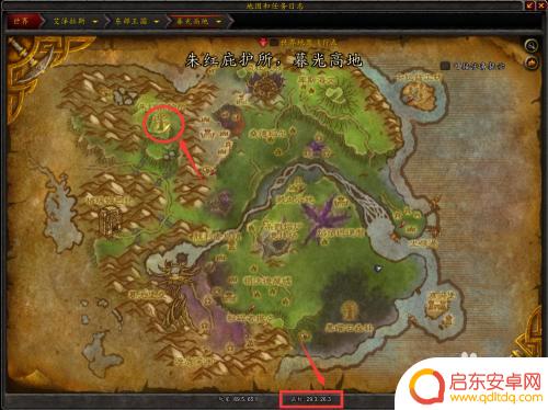 魔兽世界探索暮光高地 魔兽世界暮光高地地图