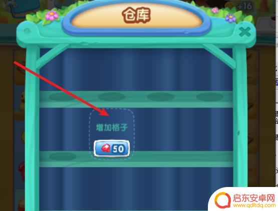 浪漫餐厅如何开挂教程 浪漫餐厅攻略攻略技巧