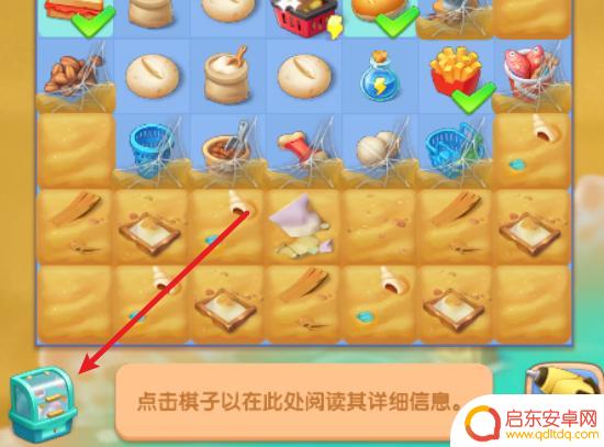 浪漫餐厅如何开挂教程 浪漫餐厅攻略攻略技巧