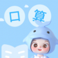 手机精灵口算app