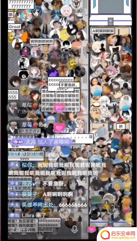 河北抖音直播弹幕(抖音直播弹幕)