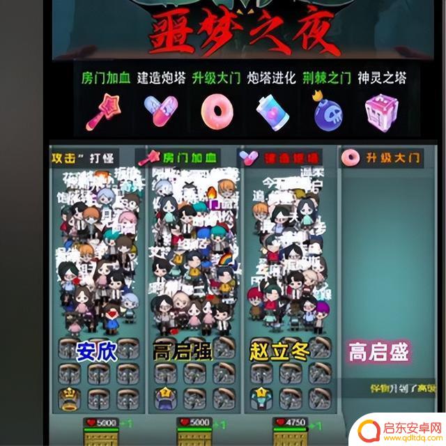 河北抖音直播弹幕(抖音直播弹幕)
