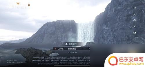 黎明觉醒生机如何退出游戏 黎明觉醒生机退出游戏按键怎么找