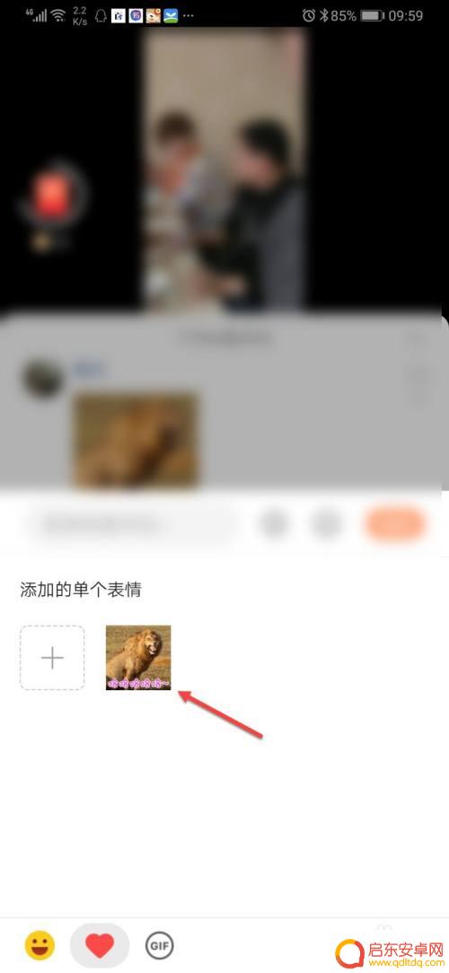 苹果手机怎么快手添加表情 快手怎么下载表情包