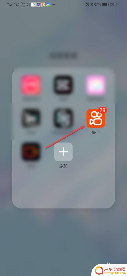 苹果手机怎么快手添加表情 快手怎么下载表情包