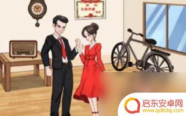 汉字找茬王完成各个年代的求婚 清朝求婚现场过关攻略推荐