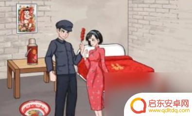 汉字找茬王完成各个年代的求婚 清朝求婚现场过关攻略推荐