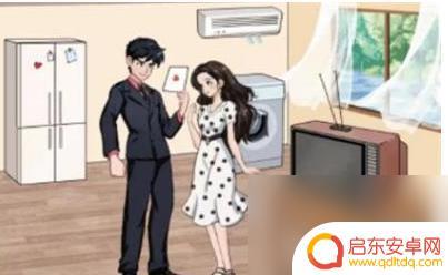 汉字找茬王完成各个年代的求婚 清朝求婚现场过关攻略推荐