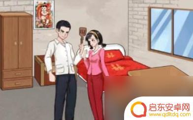 汉字找茬王完成各个年代的求婚 清朝求婚现场过关攻略推荐