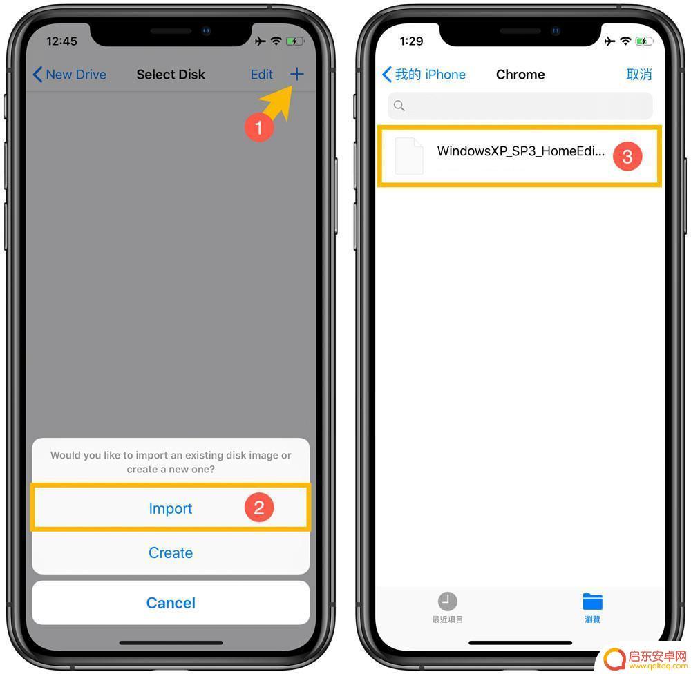 ios手机怎么开虚拟机 iPhone 上运行 Windows 软件