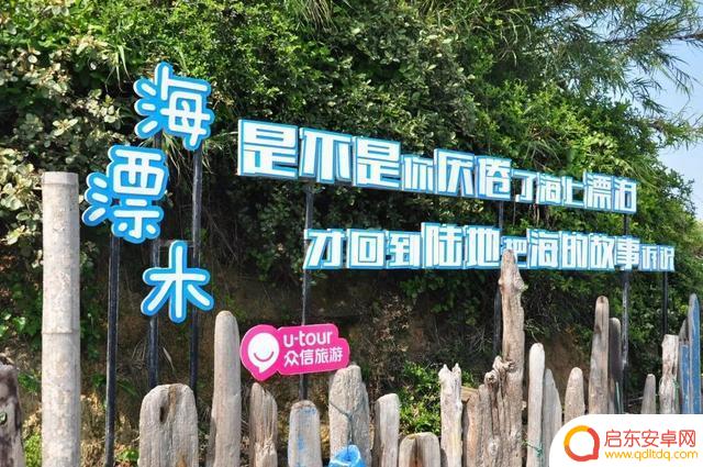 海景抖音怎么描述(抖音海景文案)