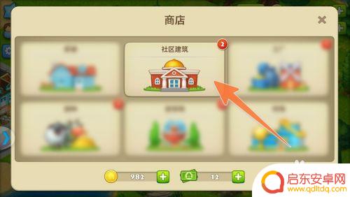 梦想城镇怎么提高人口上限 怎样提高梦想城镇的人口上限