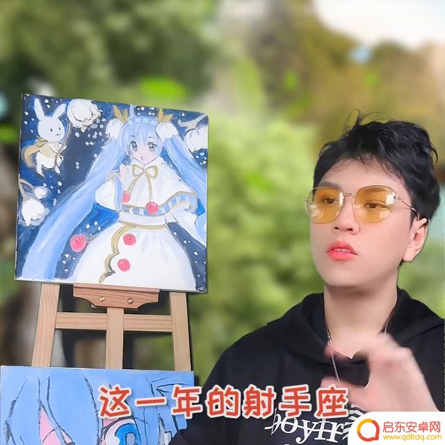 射手座男孩 抖音(射手座男孩抖音名字)