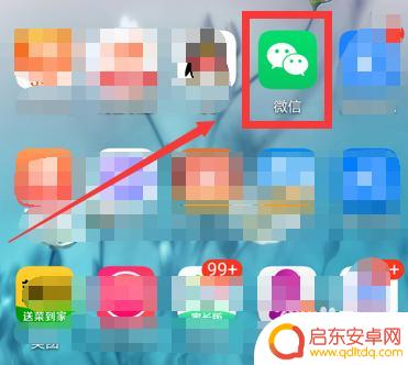 如何制作问卷调查手机 微信调查问卷小程序制作教程