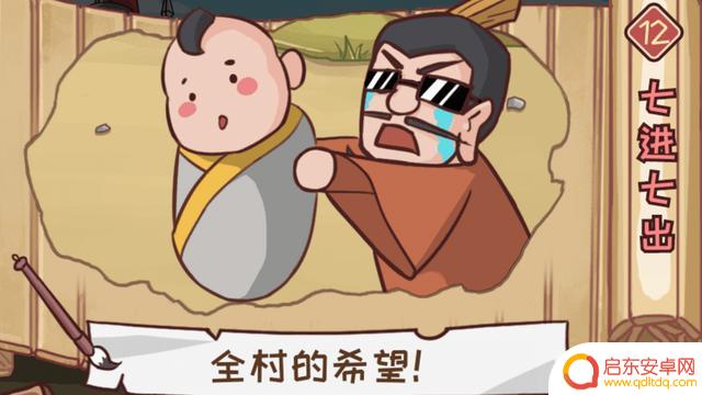 救出阿斗怎么过抖音(救出阿斗怎么过抖音视频)