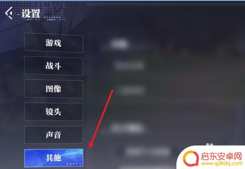 晶核怎么创建密码房间 晶核手游密码设置教程