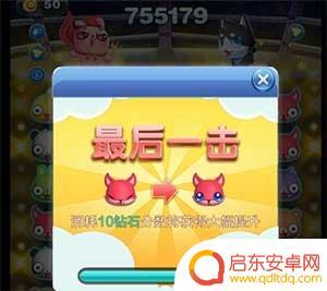 天天爱消除怎么pk比赛 天天爱消除PK攻略胜利经验总结
