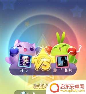 天天爱消除怎么pk比赛 天天爱消除PK攻略胜利经验总结