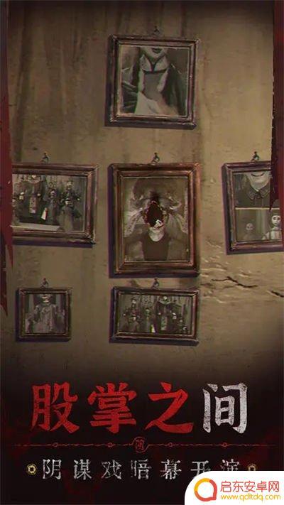 无间梦境如何联机 纸嫁衣5无间梦境多人联机怎么玩