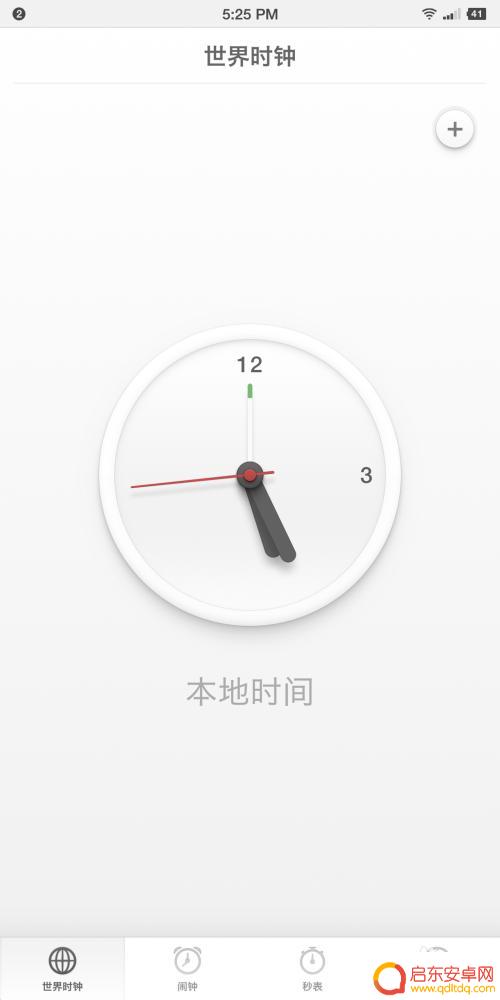 坚果手机设置上网时间怎么设置 坚果手机时区设置方法