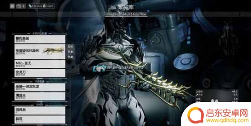 warframe怎么突破30级 星际战甲赤毒武器升40级需要什么材料