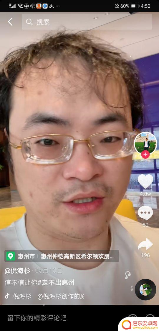 抖音劳斯莱斯大哥自拍(抖音劳斯莱斯大哥自拍视频)