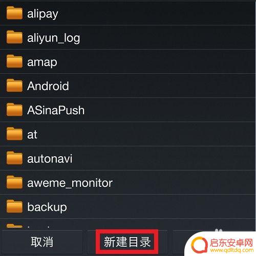 b站怎么导出视频 手机 手机bilibili哔哩哔哩B站缓存视频导出失败怎么办