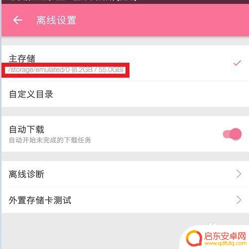 b站怎么导出视频 手机 手机bilibili哔哩哔哩B站缓存视频导出失败怎么办
