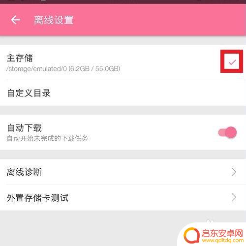 b站怎么导出视频 手机 手机bilibili哔哩哔哩B站缓存视频导出失败怎么办