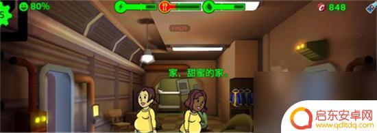 辐射避难所如何生高质量小孩 《辐射避难所》培养高属性孩子的方法