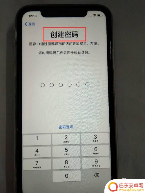 怎么样激活新苹果11手机 iPhone苹果手机怎么激活