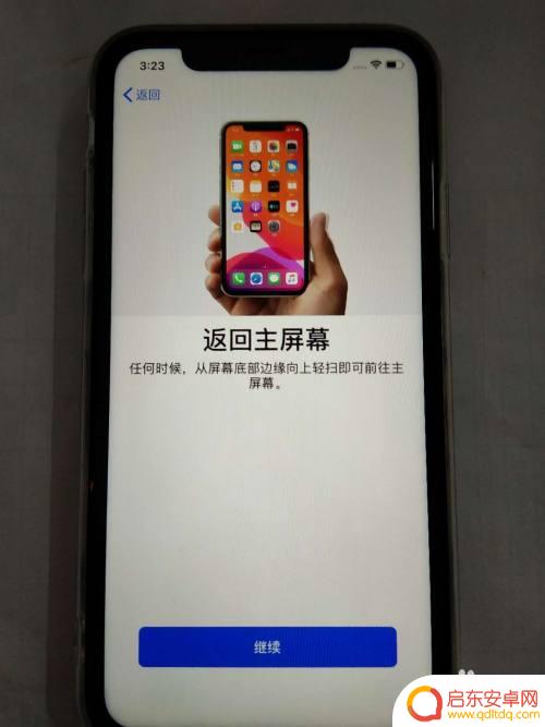 怎么样激活新苹果11手机 iPhone苹果手机怎么激活