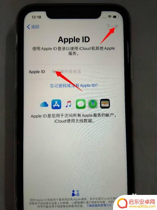 怎么样激活新苹果11手机 iPhone苹果手机怎么激活