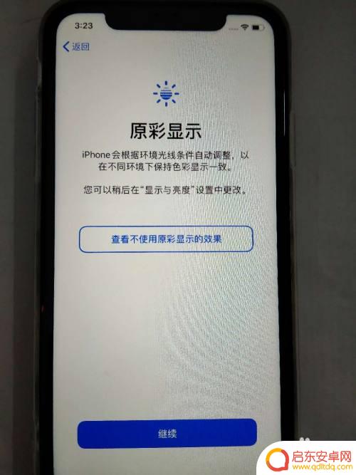 怎么样激活新苹果11手机 iPhone苹果手机怎么激活