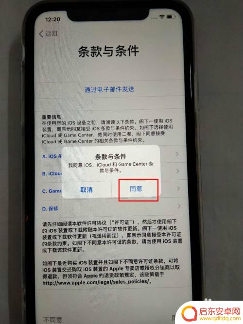 怎么样激活新苹果11手机 iPhone苹果手机怎么激活