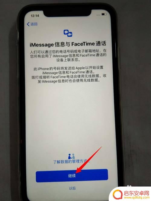 怎么样激活新苹果11手机 iPhone苹果手机怎么激活