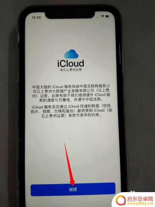 怎么样激活新苹果11手机 iPhone苹果手机怎么激活