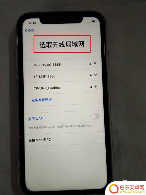 怎么样激活新苹果11手机 iPhone苹果手机怎么激活