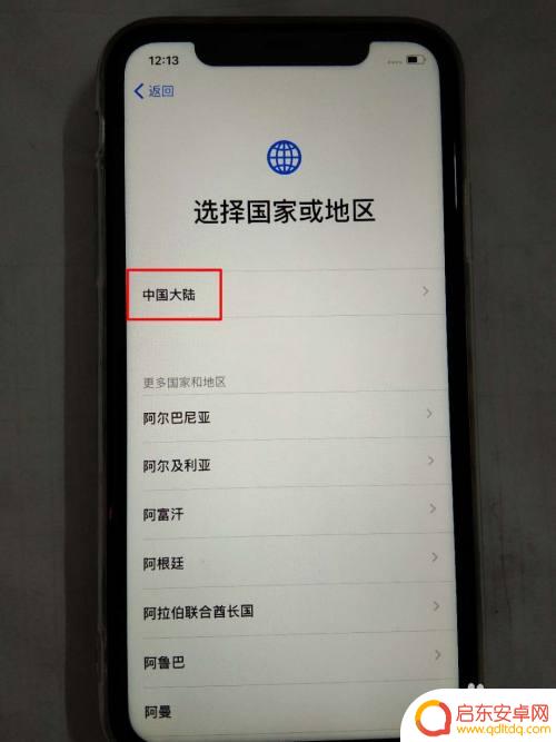 怎么样激活新苹果11手机 iPhone苹果手机怎么激活