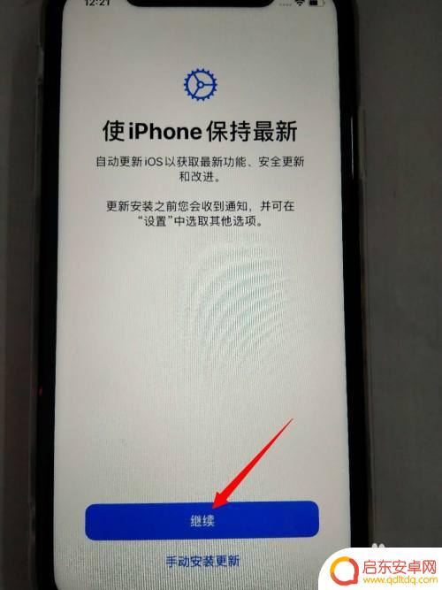 怎么样激活新苹果11手机 iPhone苹果手机怎么激活