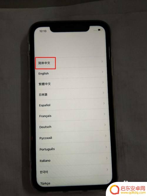 怎么样激活新苹果11手机 iPhone苹果手机怎么激活